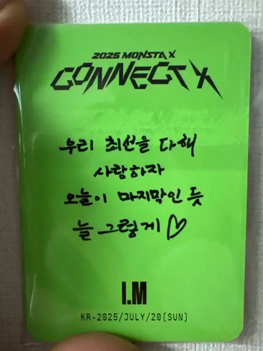 MONSTA X(モンスタエックス・モネク) 開封アルバム 出品 まとめ売り