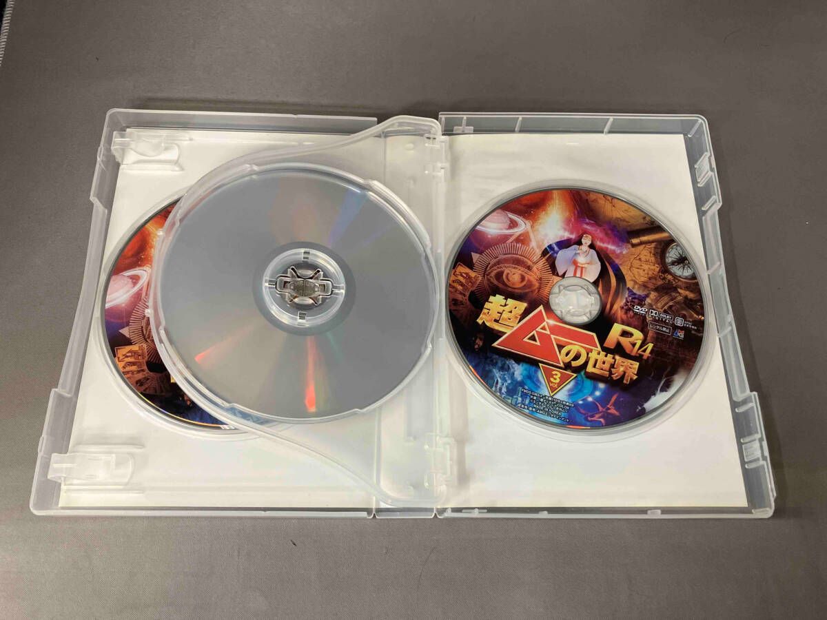 DVD 超ムーの世界R14 - メルカリ