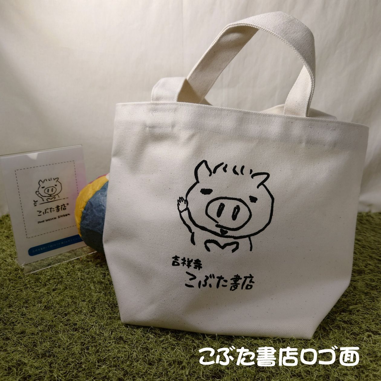 バック が 好き