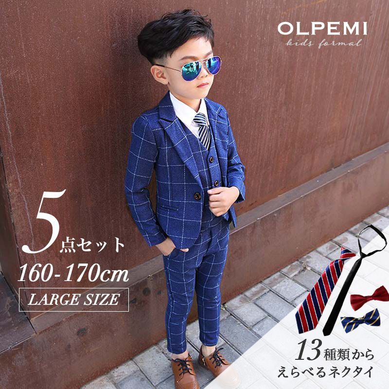 キッズ フォーマルスーツ ネイビー 170センチ 5点セット Amazon
