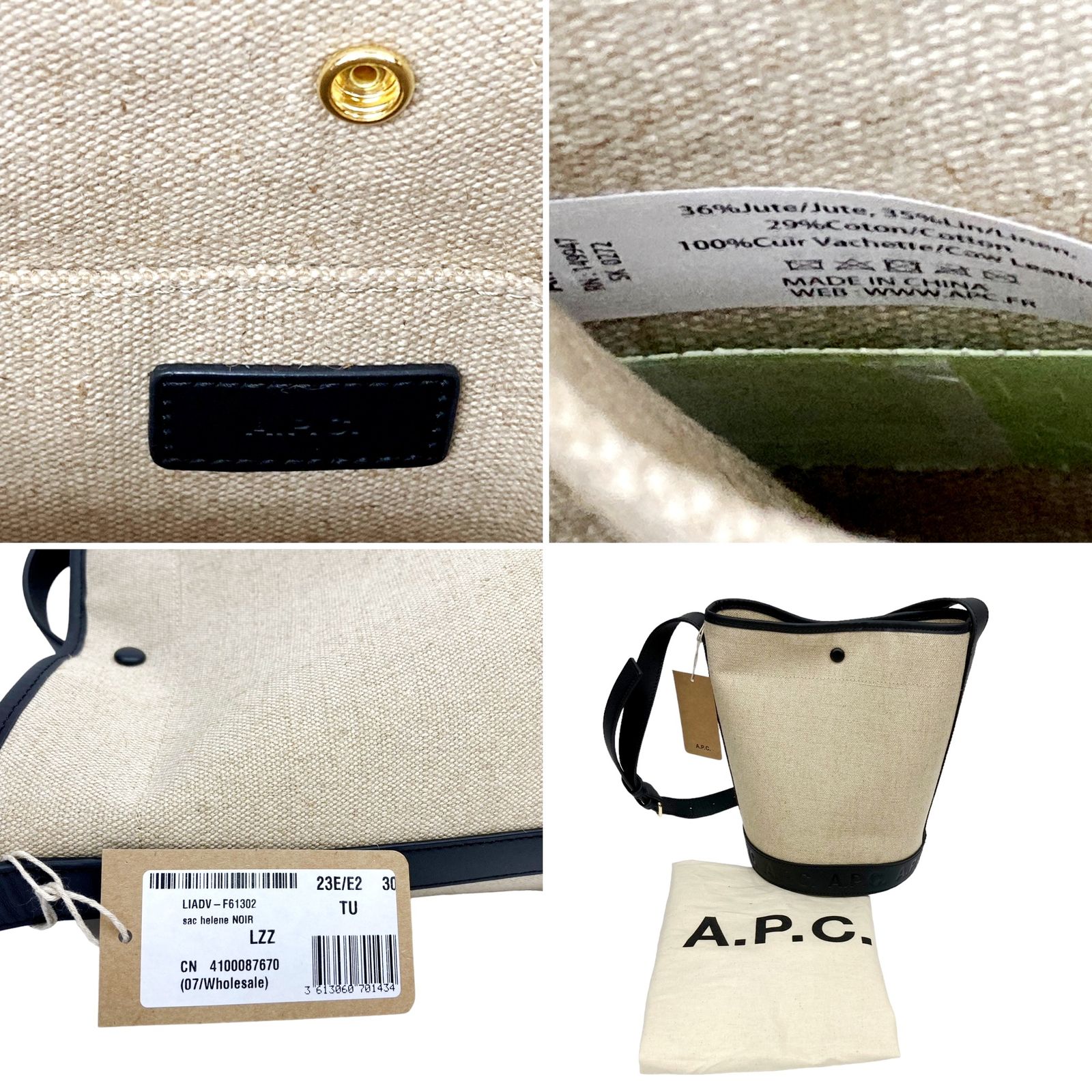 A.P.C. APC アーペーセー ショルダーバッグ sac helene small
