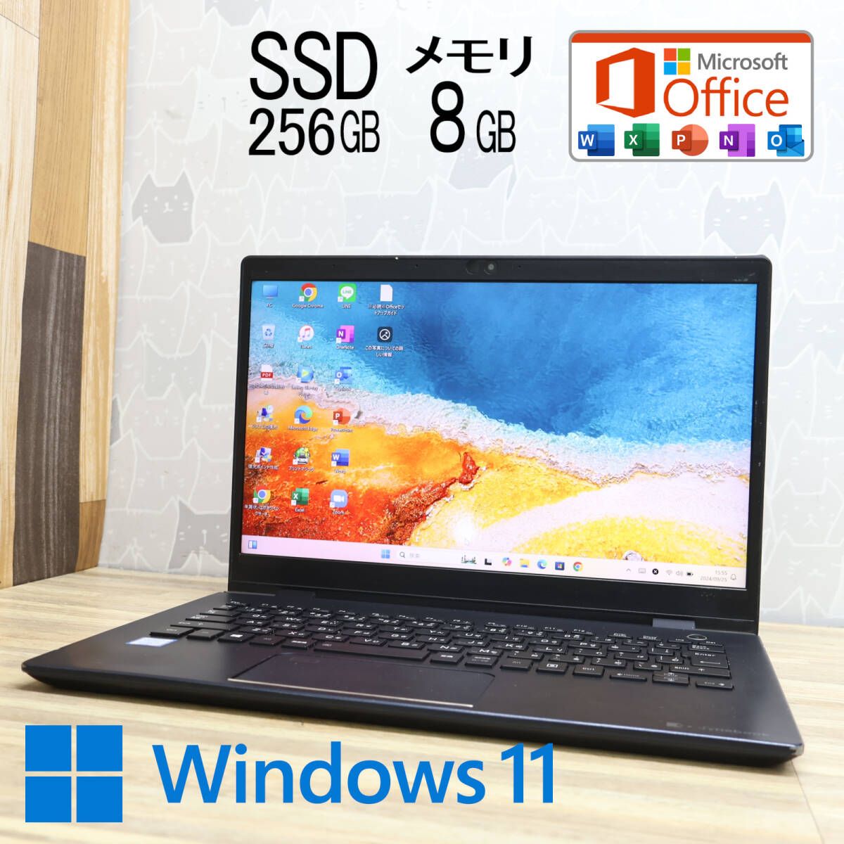 ☆完動品 高性能8世代4コアi5！M.2 NVMeSSD256GB メモリ8GB☆G83/M 