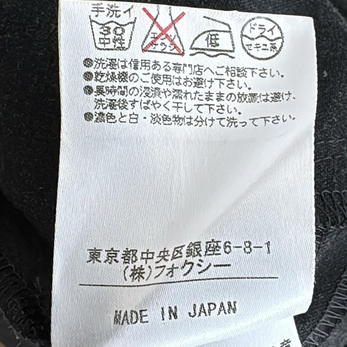 レディース -