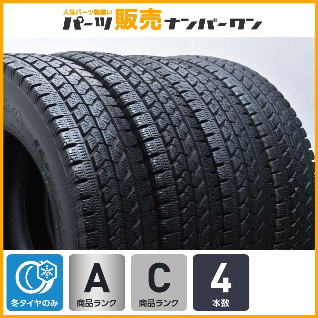 2018/2020年製 スタッドレス】205/80R17.5 120/118L LT 4本セット  