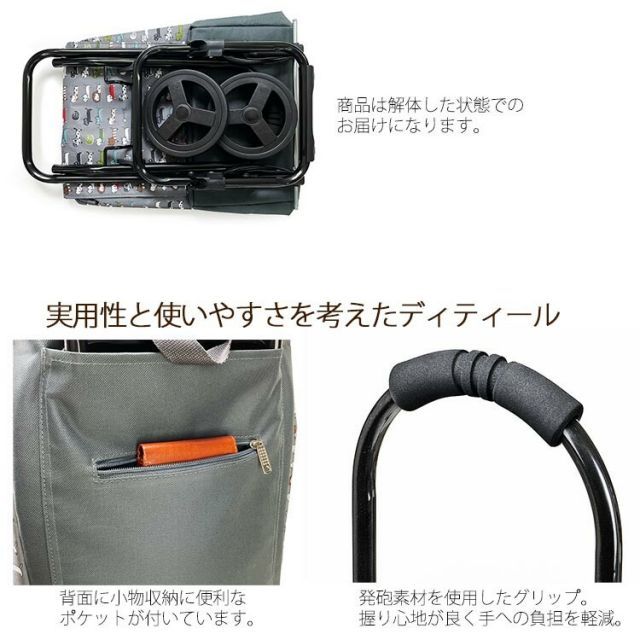 高齢者 ショッピングカート 折りたたみ 軽量 静音 保冷 買い物カート