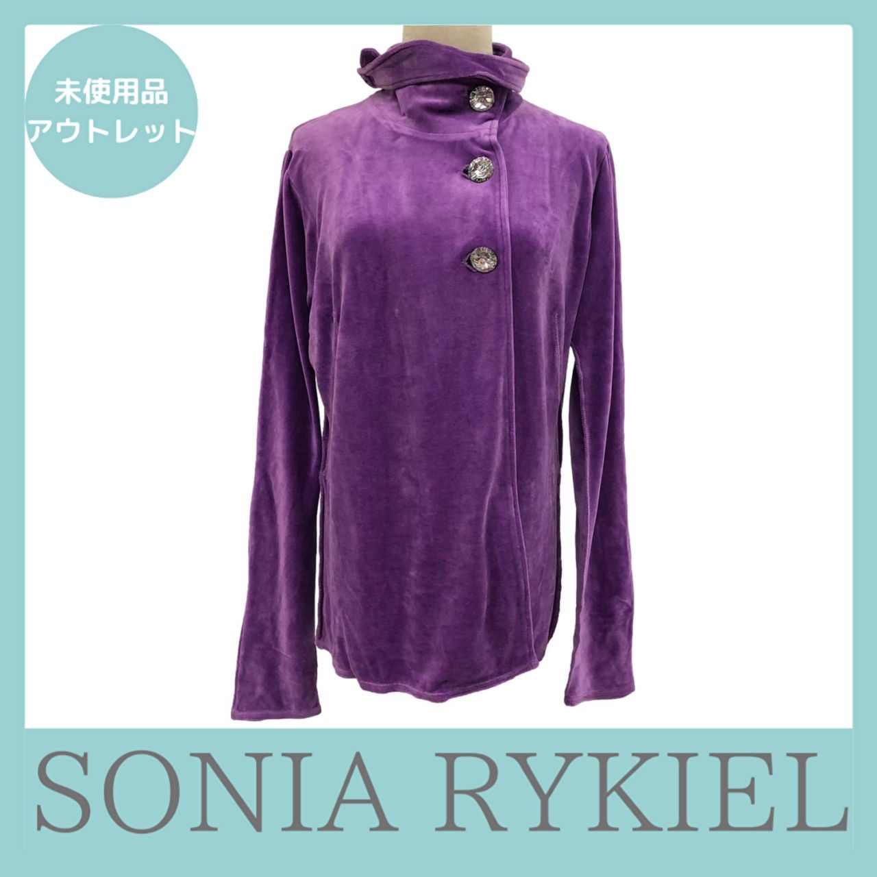 SONIA RYKIEL ネールジャケット L サイズ - メルカリ