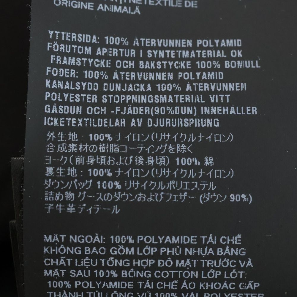 PRADA (プラダ) Re-Nylon リナイロン 三角ロゴプレート クロップド