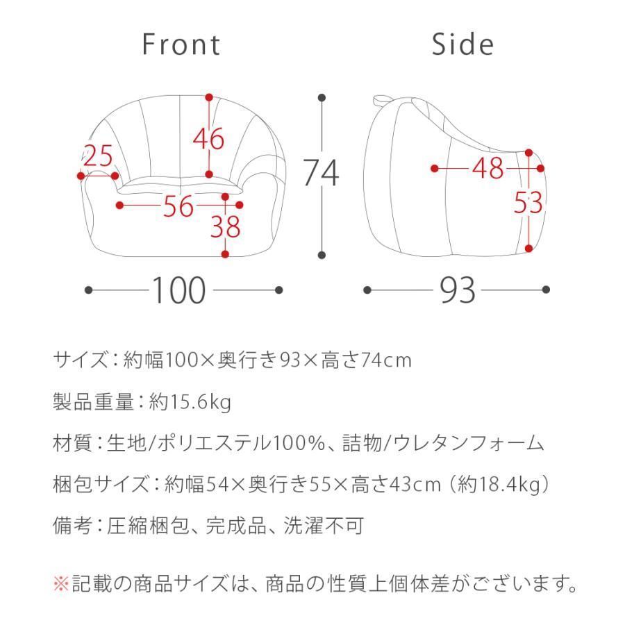 ソファー
