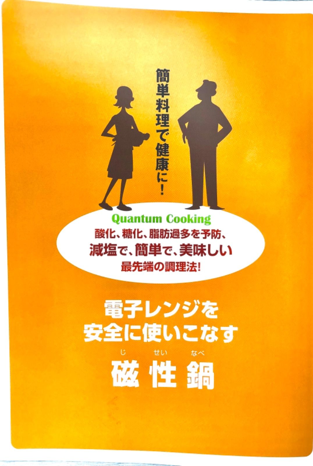 両手鍋Mサイズ