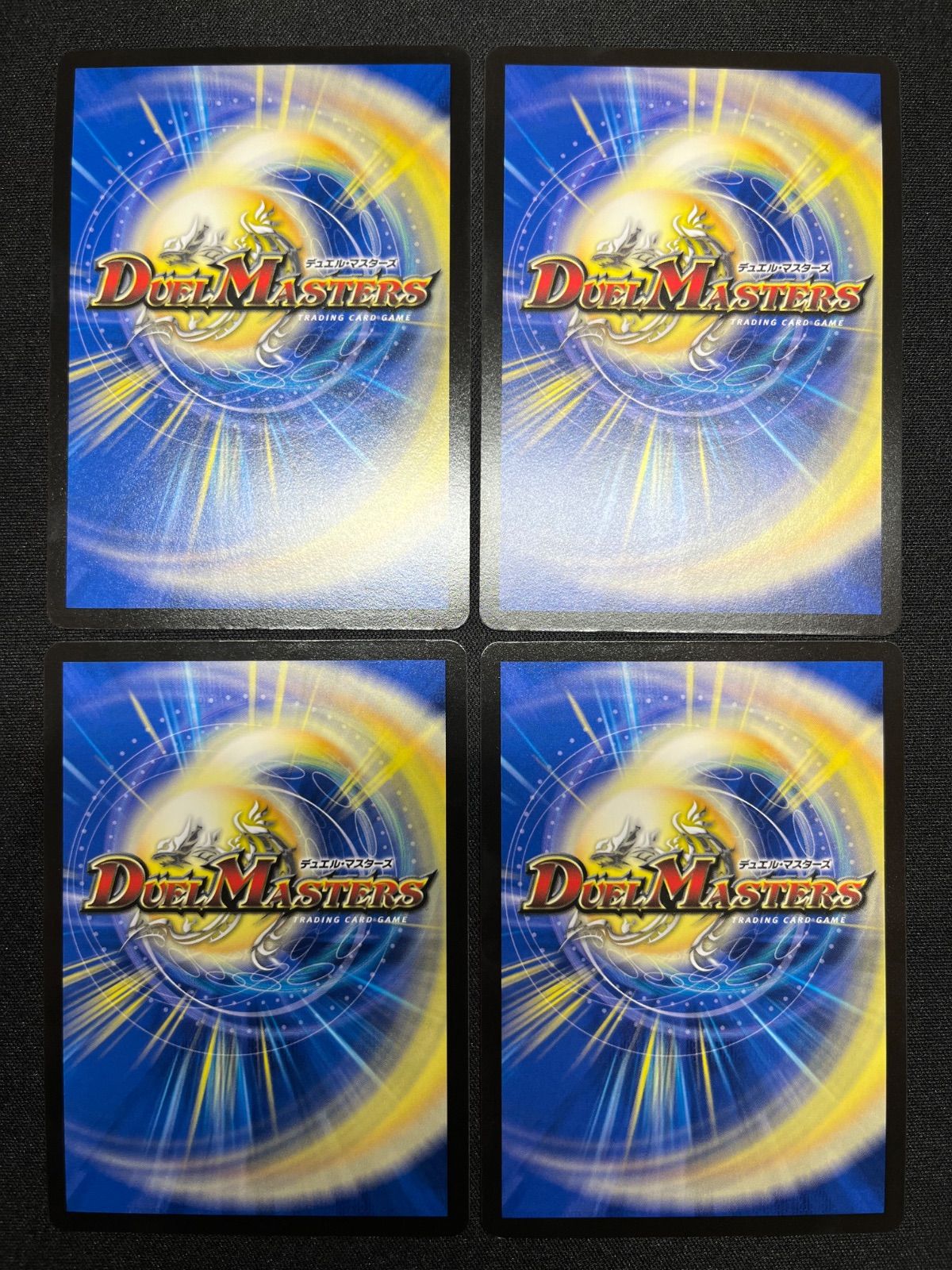 ドロマーゼーロ デッキパーツセット コンプオフ【ファボDM342】 - メルカリ