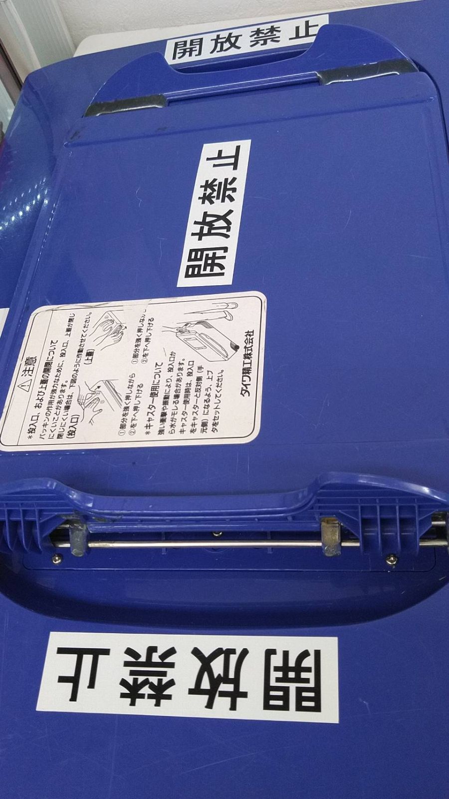 ダイワ トランク大将 GXU－5000R ウレタン 大型