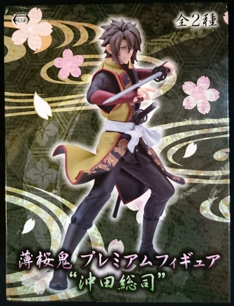 薄桜商店 薄桜鬼 沖田総司 アクカ Amazon.co.jp: 薄桜鬼 薄桜商店 沖田総司セット QW8I2 : ホビー