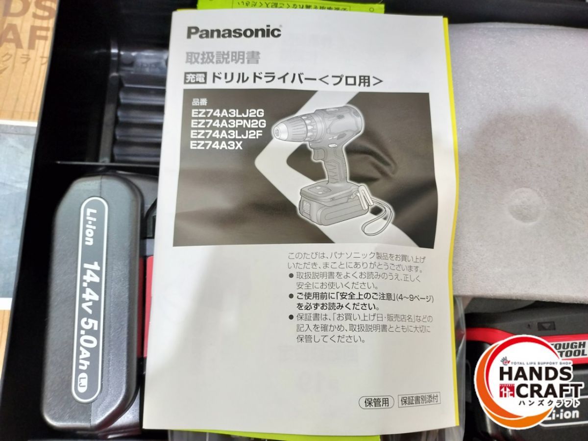 ◆ |開封品