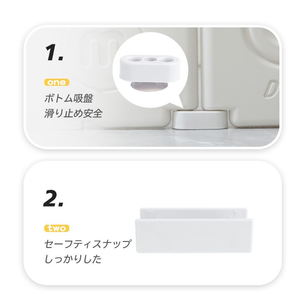 滑り止め付き