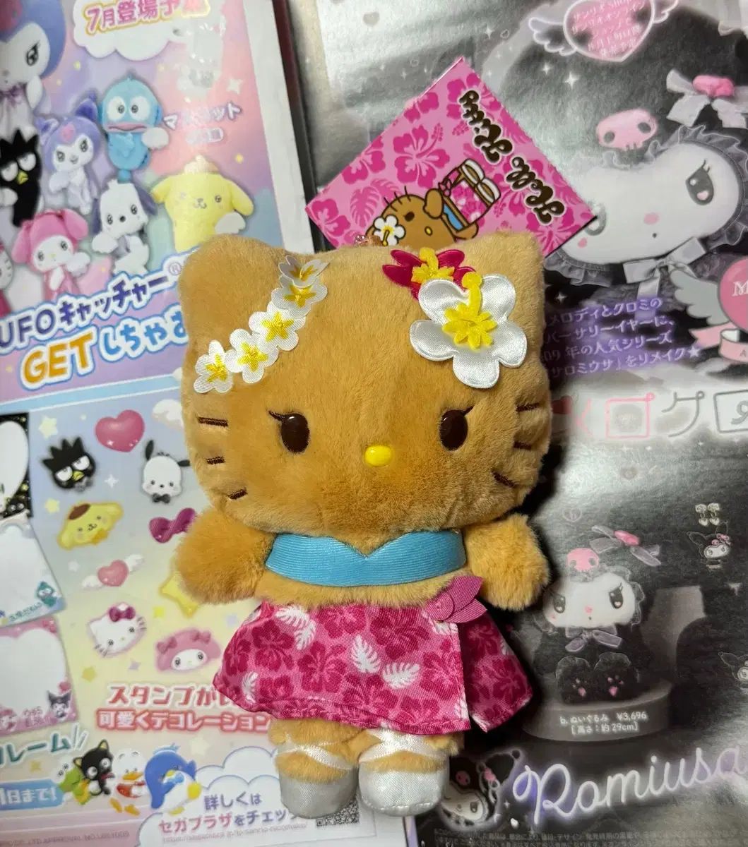 ハローキティ サンリオ(SANRIO) ぬいぐるみ（トコナツ ハチむにゅ