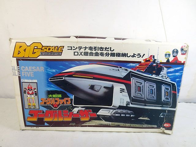 BIG SCALE ゴーグルシーザー ポピー 大戦隊ゴーグルファイブ 超合金 Dai Sentai Goggle V】 BIG Scale Goggle Caesar wotafa's