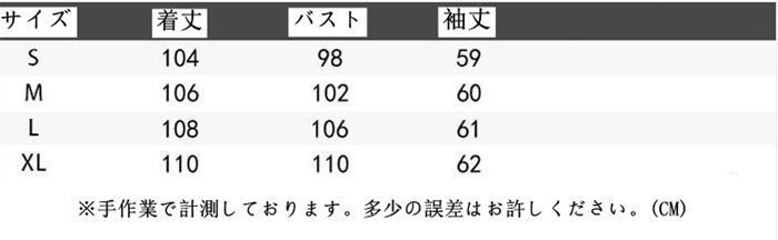 レディース