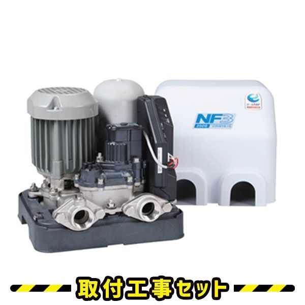井戸ポンプ【工事費込】川本ポンプ NF3-400T 浅井戸 受水槽 井戸ポンプ【工事費込】川本ポンプ NF3-400T 浅井戸 受水槽