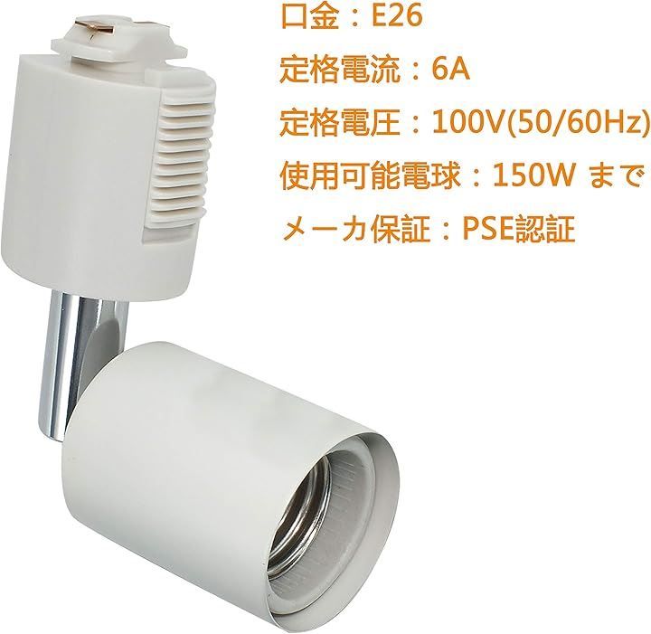 無印良品 MUJI システムライト・スポットライト3個セット 無印良品