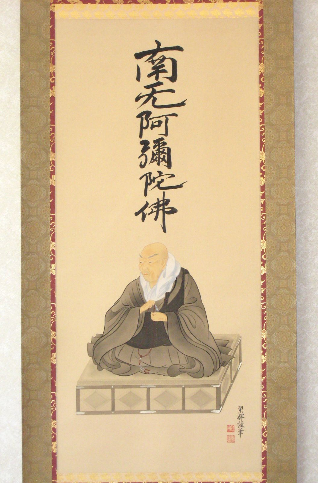 掛軸-1419　金武翠輝　親鸞聖人御影　共箱 掛け軸 親鸞聖人御影◇金武翠輝（真筆・新品）