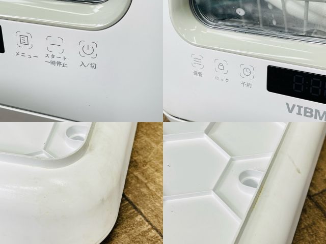 工事不要 タンク式