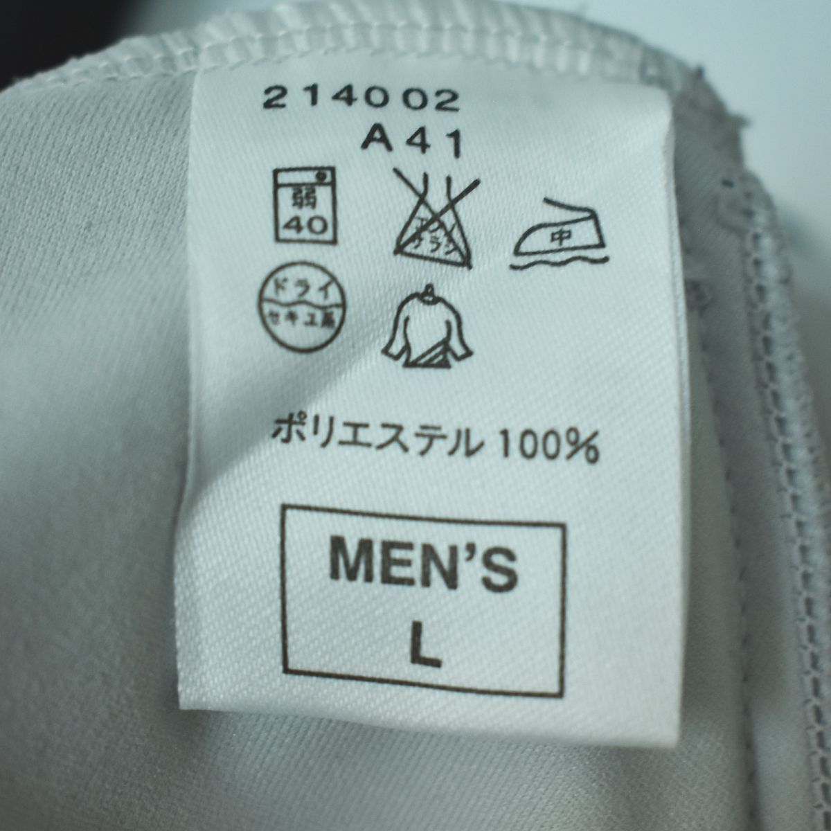 トラック