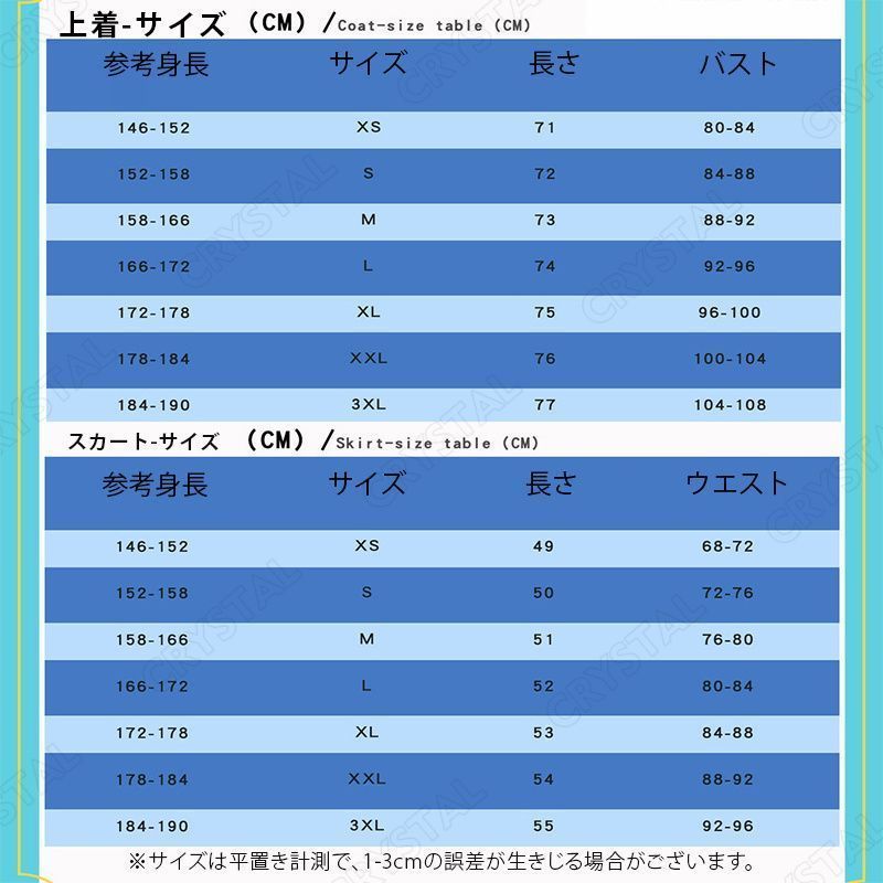 めいちょう