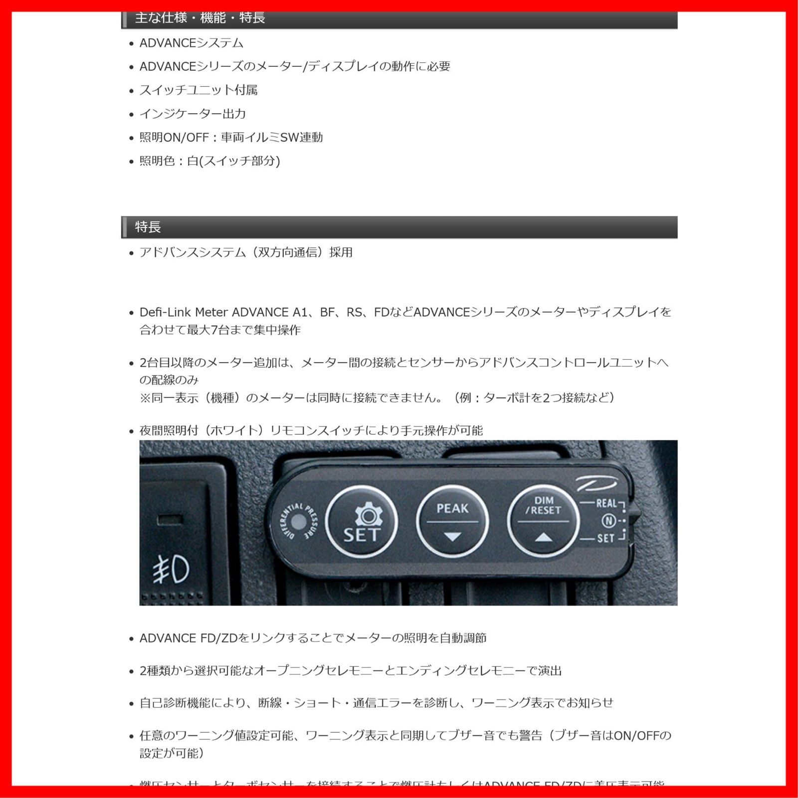 -Link