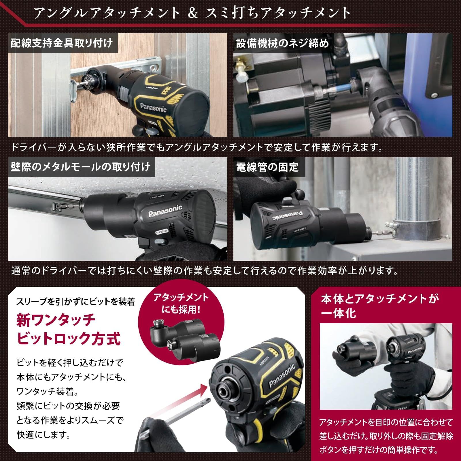 京セラ(Kyocera) 旧リョービ 充電式インパクトドライバー BID 京セラ(Kyocera) 旧リョービ 充電式インパクトドライバー BID