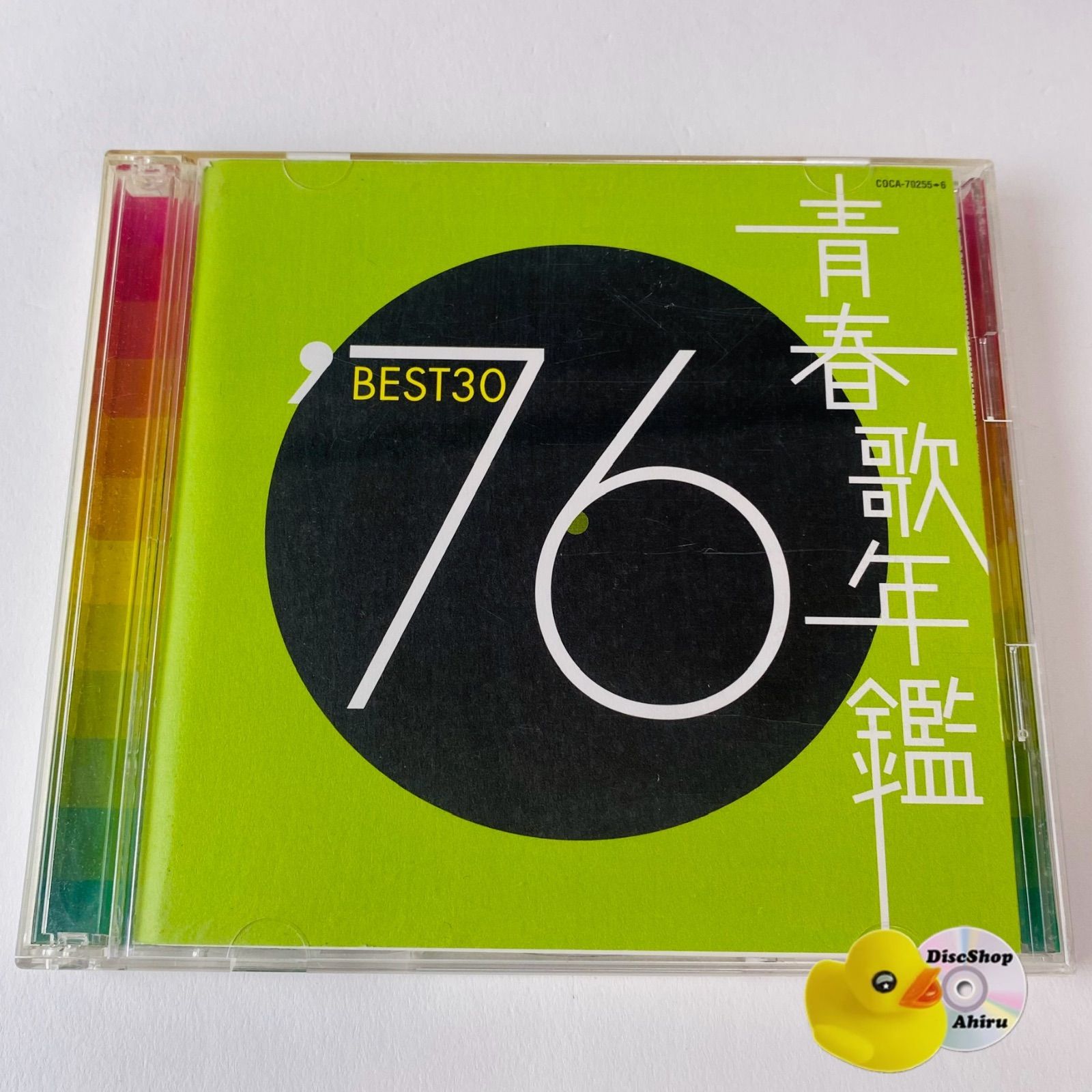 青春歌年鑑'76 BEST30 [2CD] COCA-70255～6 [K1]【CD】 - メルカリ