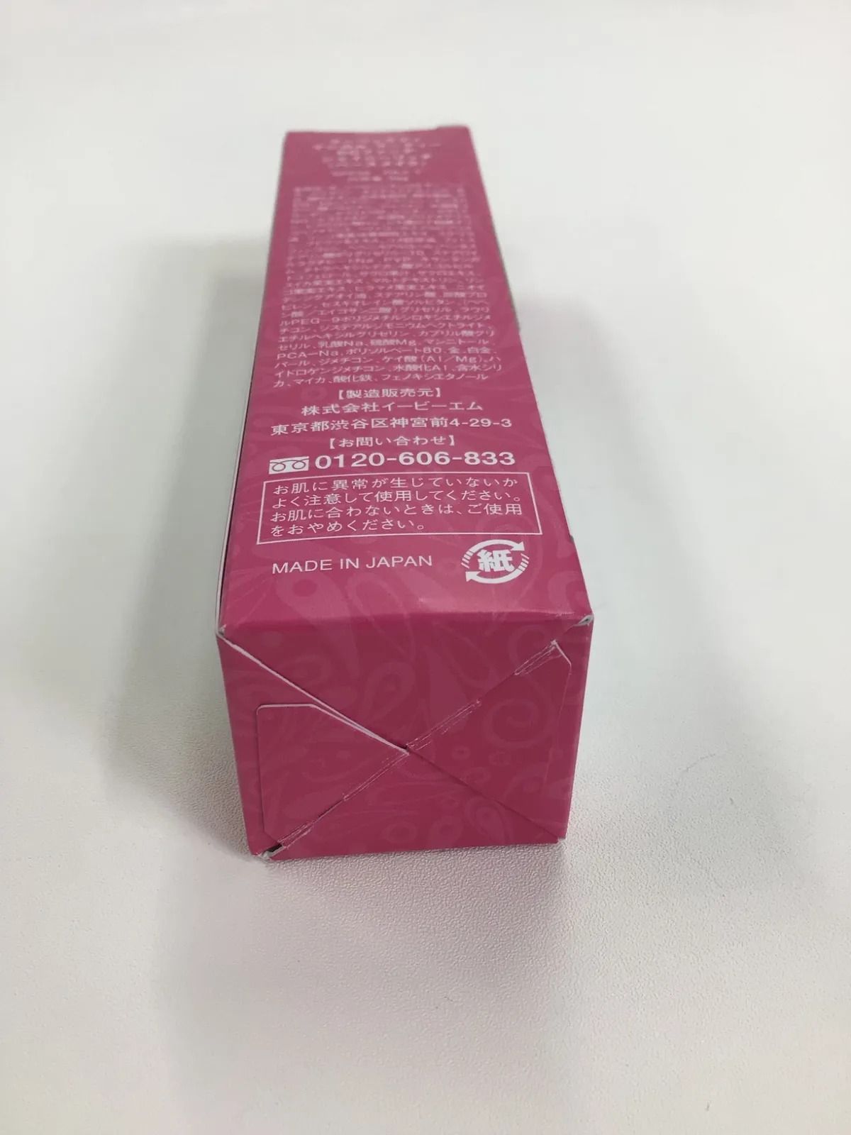 MARVELLOTY マジカルヌーディーCCファンデ 55g 38g 定期宅配便について｜マーヴェラティ マジカル ヌーディー CC