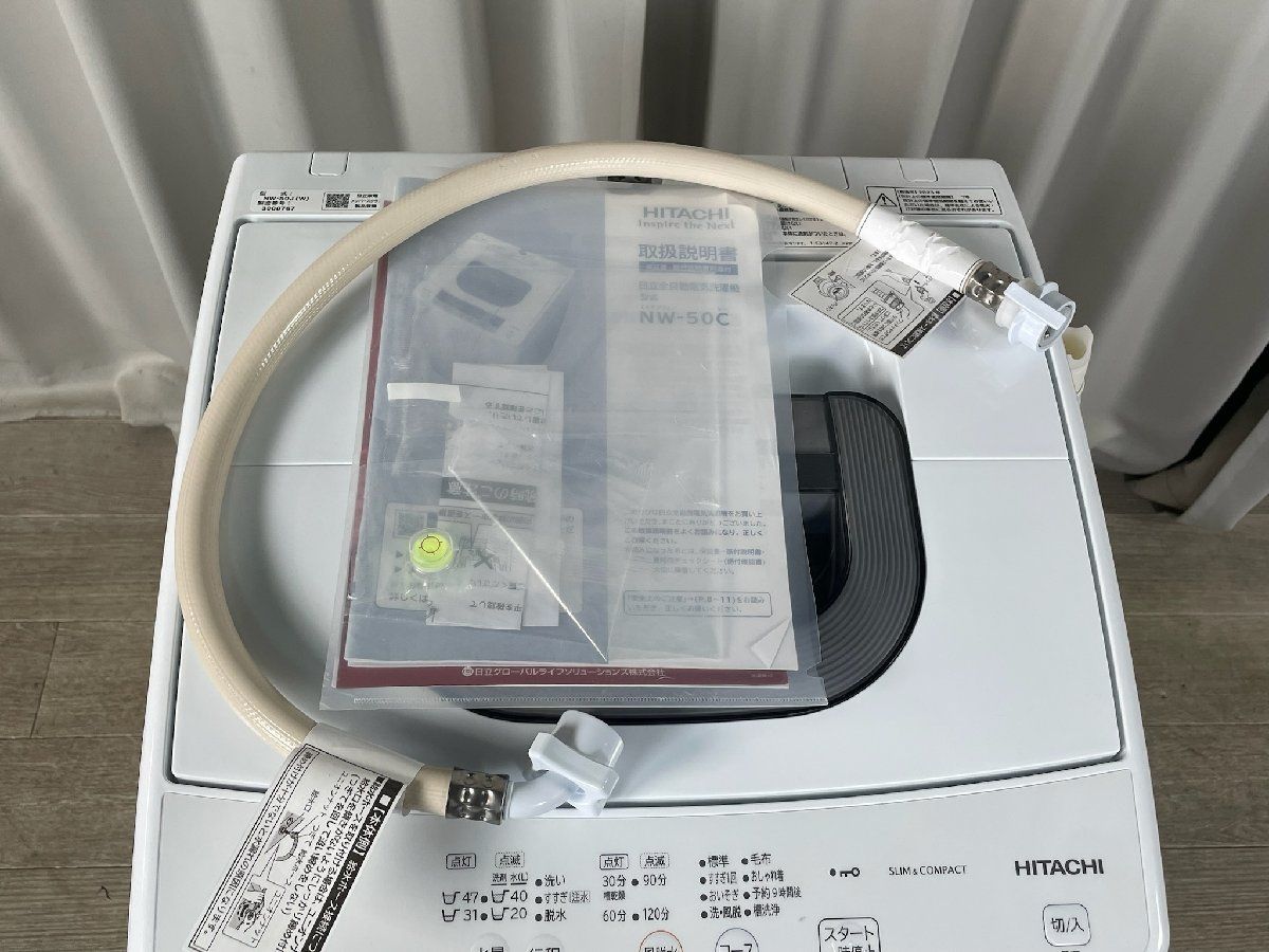 144取付無料！最新！日立ビートウォッシュ高性能ホワイトラベンダー8kg