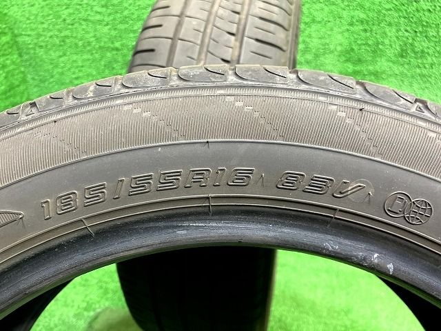 エナセーブEC204 185