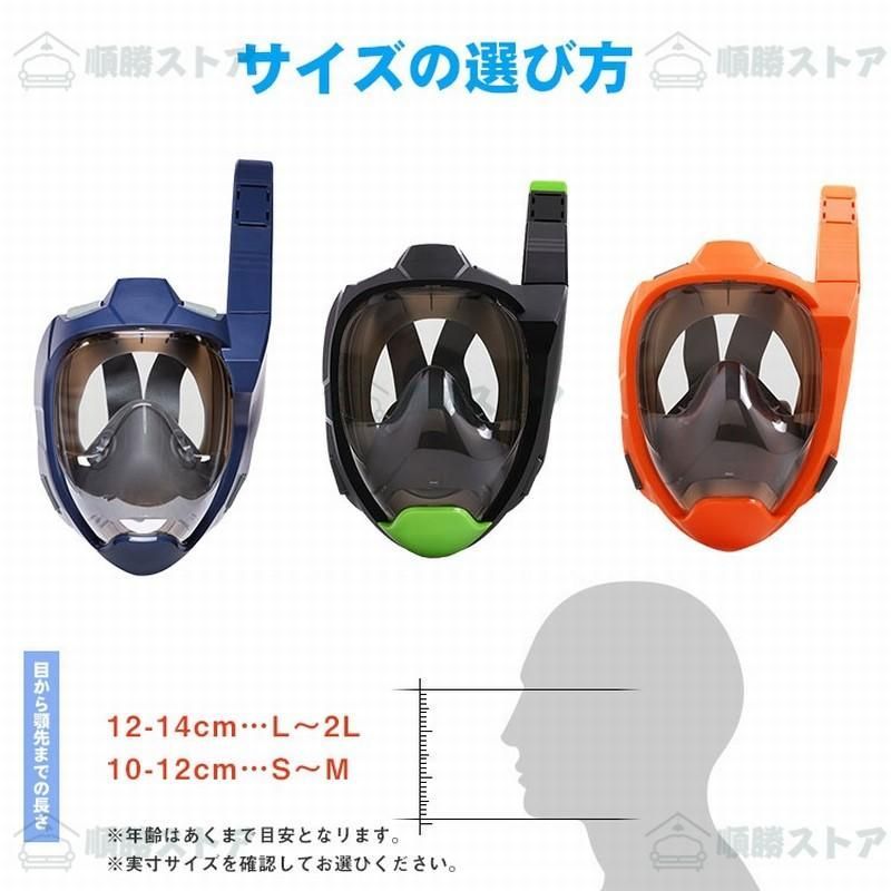 シュノーケルセット フルフェイス型ダイビングマスク Odoland シュノーケルセット フルフェイス型 ダイビングマスク 調整