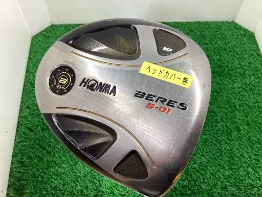 本間ゴルフ BERES S-01 10° ドライバー DR 3S ARMRQ6 49 ドライバー フレックスS メンズ 男性用 右利き 右用 Cランク ゴルフクラブ