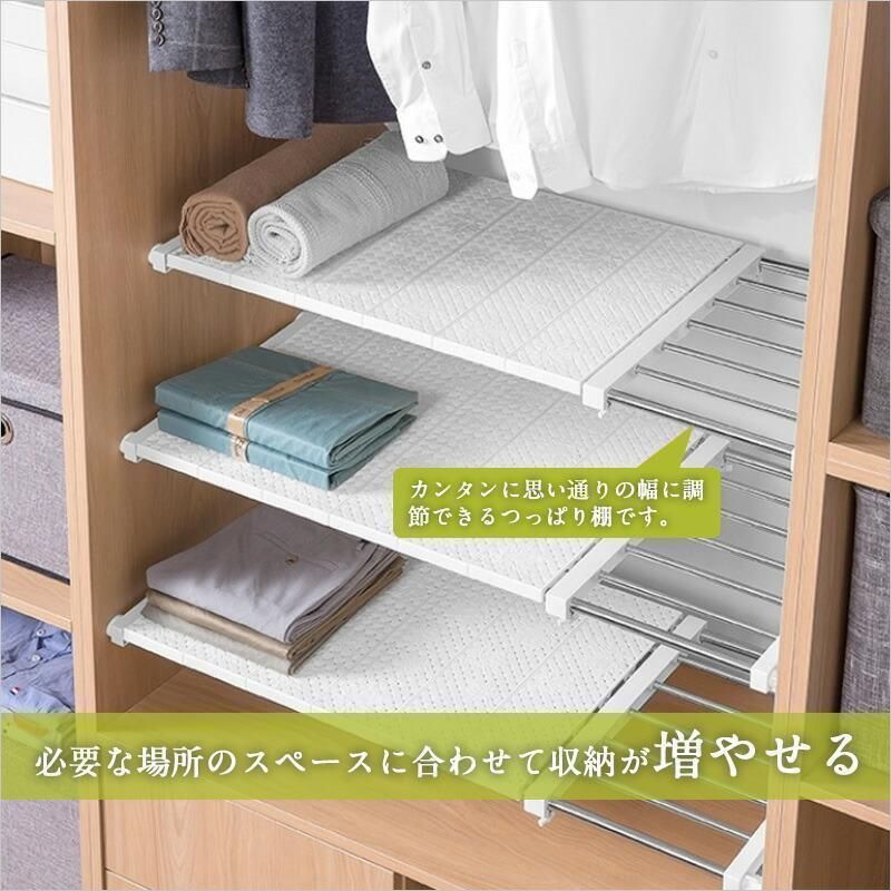 つっぱり棚突っ張り棚つっ張り奥行42cm幅33-53cm強力ステンレス製 滑り止めつっぱり棒棚収納壁面収納省スペース収納棚おしゃれ家具木目