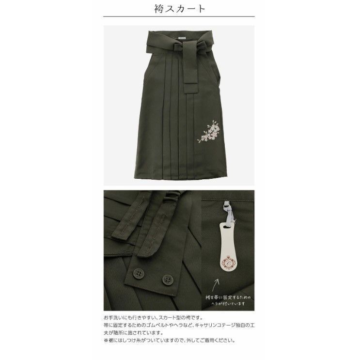 小学生 袴