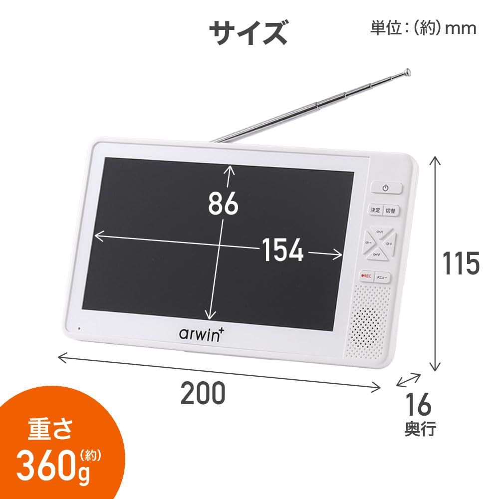 FMラジオ付き バスルーム