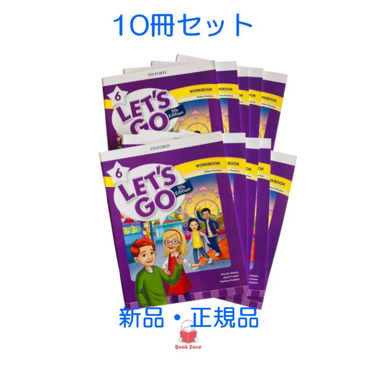 Go 5th