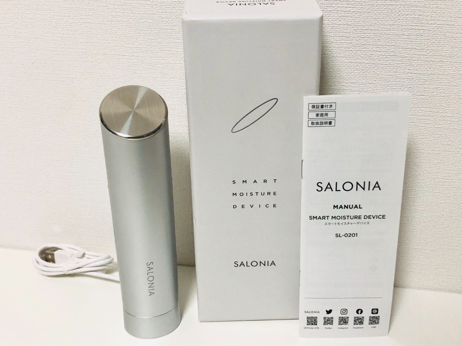 SALONIA サロニア スマートモイスチャーデバイス SL-0201 - メルカリ