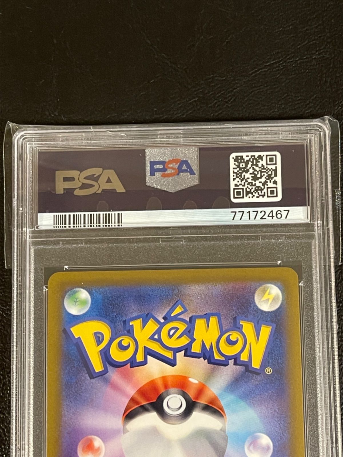 ポケモンカード 極美品 カイ SR PSA10 - メルカリ