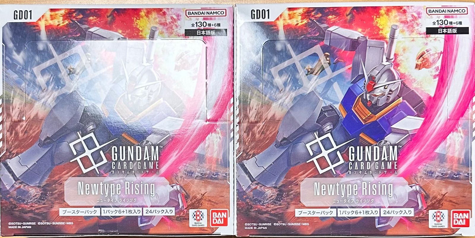バンダイ BANDAI ガンダムカードゲーム ブースターパック Newtype Rising GD01 2BOX