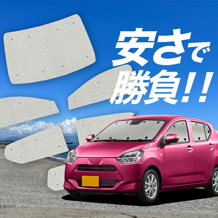 アウトドア 【国産/1台フルセット】【吸盤＋4個】 ピクシスエポック