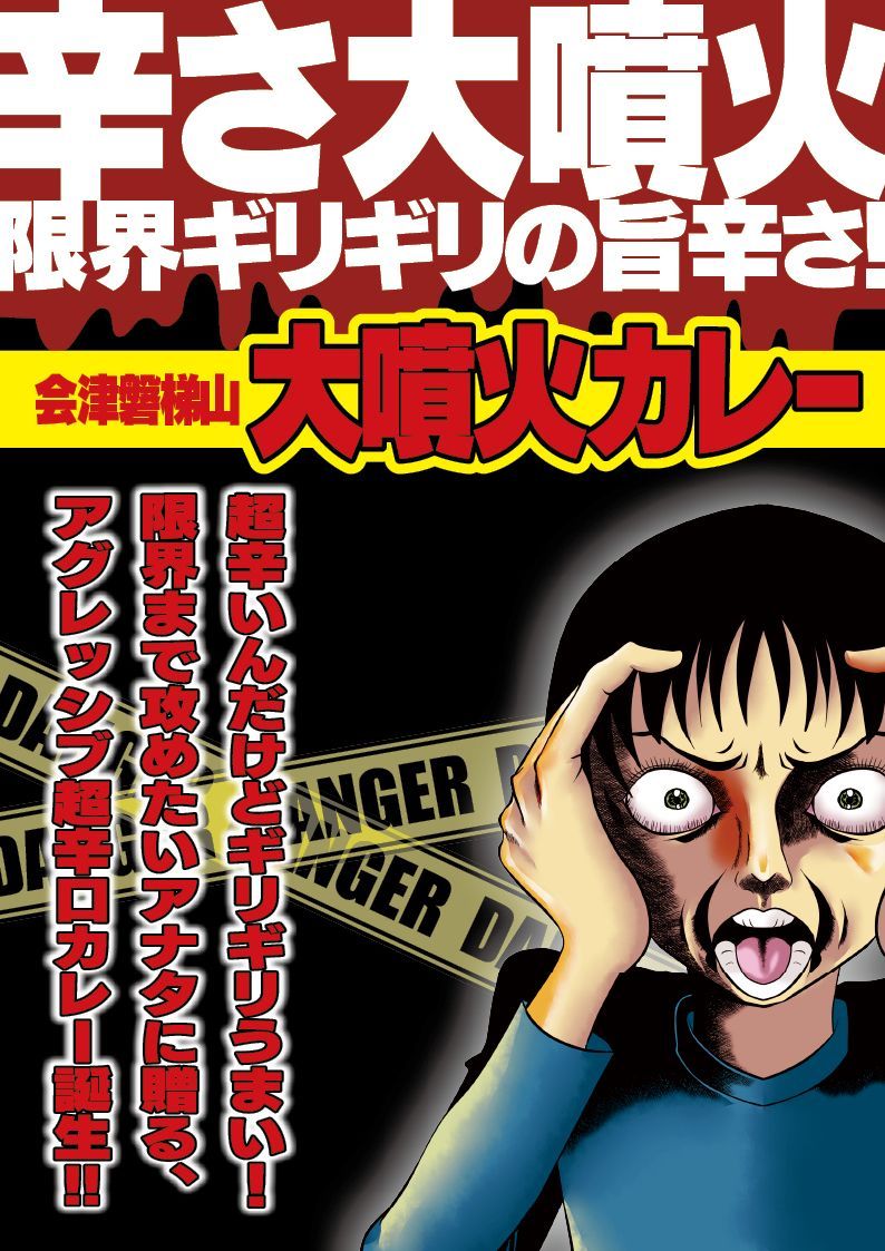 のサムネイル