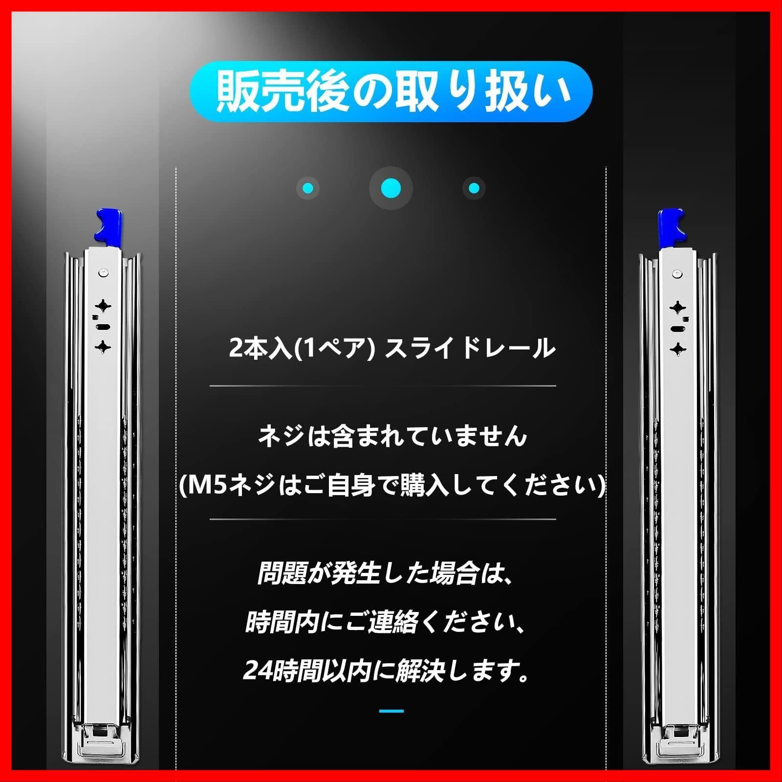 AOLISHENG 重量用 スライドレール 2023年新型 ロック式 幅53mm 長さ300-1000mm 耐荷重 100kg 二列ボールベ