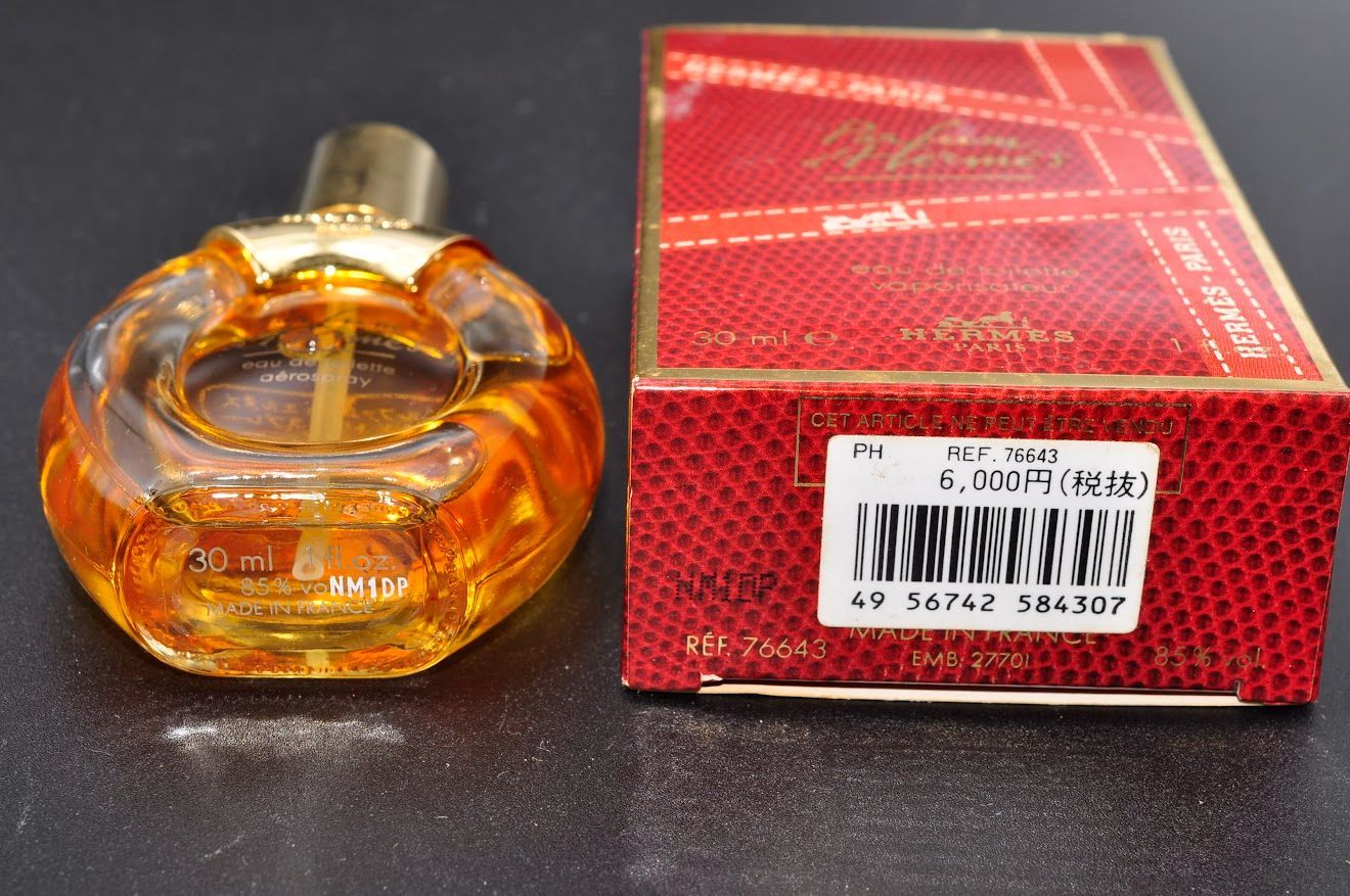 【専用出品】HERMES オードパルファム 3346131430741.jpg