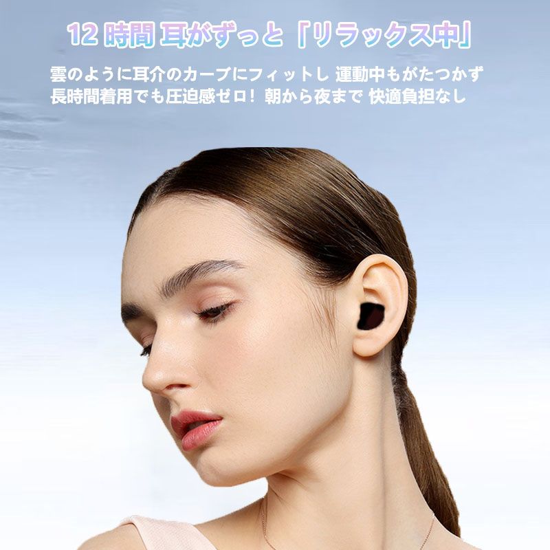 10個セット ワイヤレスイヤホン bluetooth イヤホン 高音質 EDR搭載 iPhone Android bluetooth5.3 自動ペアリング 長時間再生 Type‐C充電 IPX4防水 AAC対応 片耳 通話