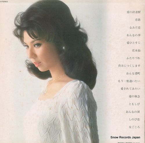 八代亜紀レコード 八代亜紀 恋あざみ RS-363 | レコード通販