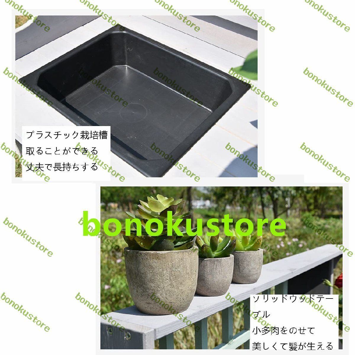実木環境保護防水防腐