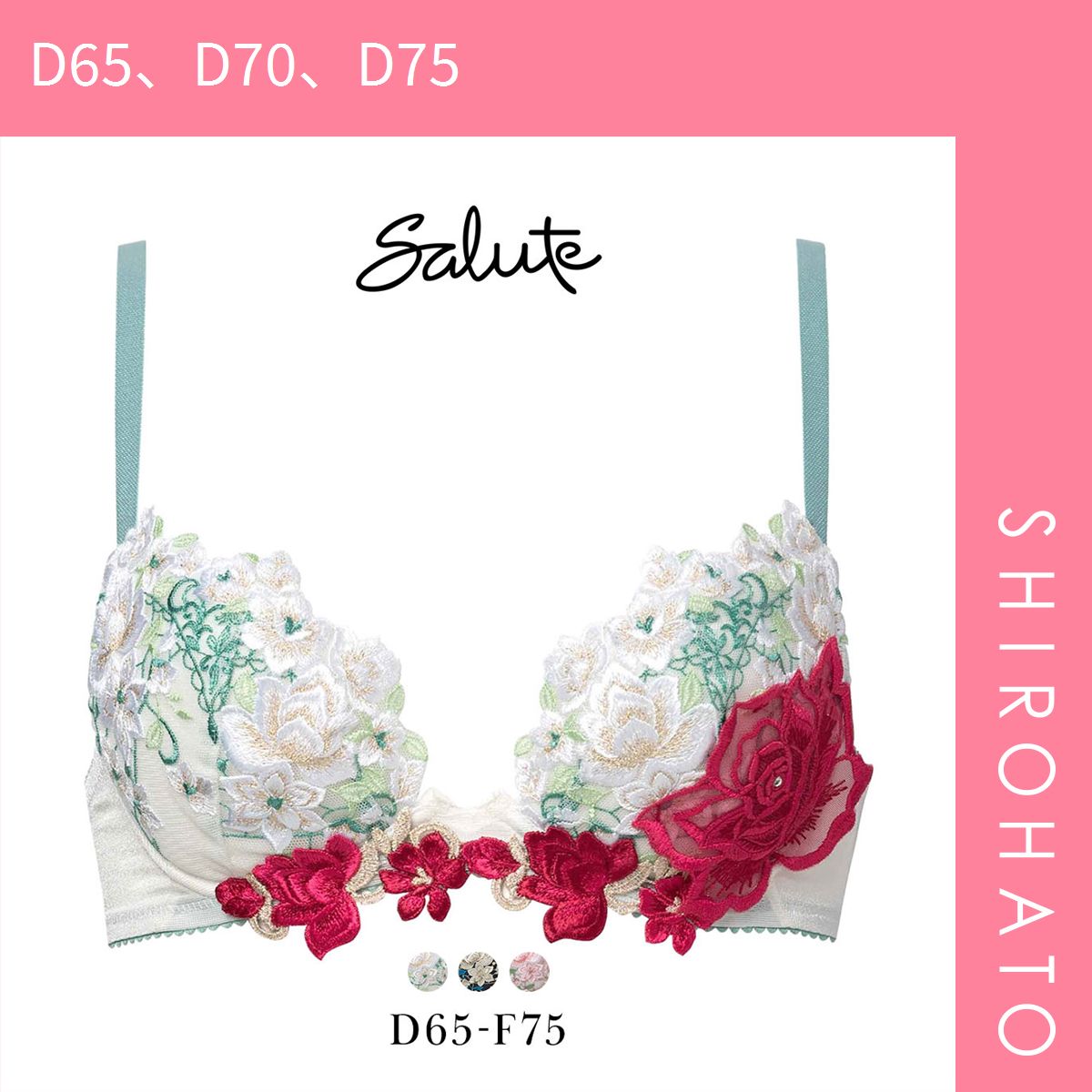 ブラグランデ Bragrande ナイトブラ 育乳 ブラジャー ピンク M M